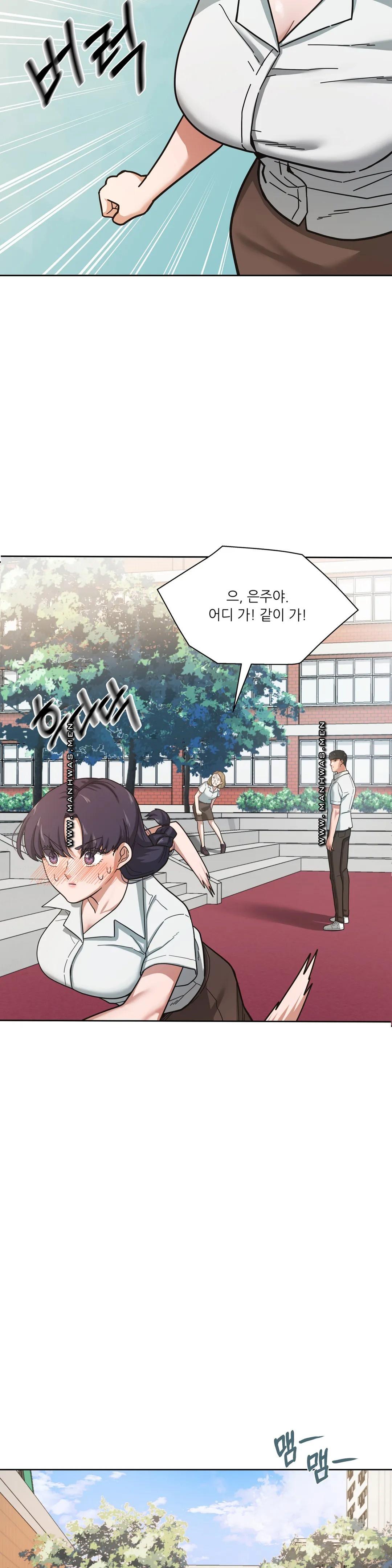One Toten Raw Chapter 2 Page 15