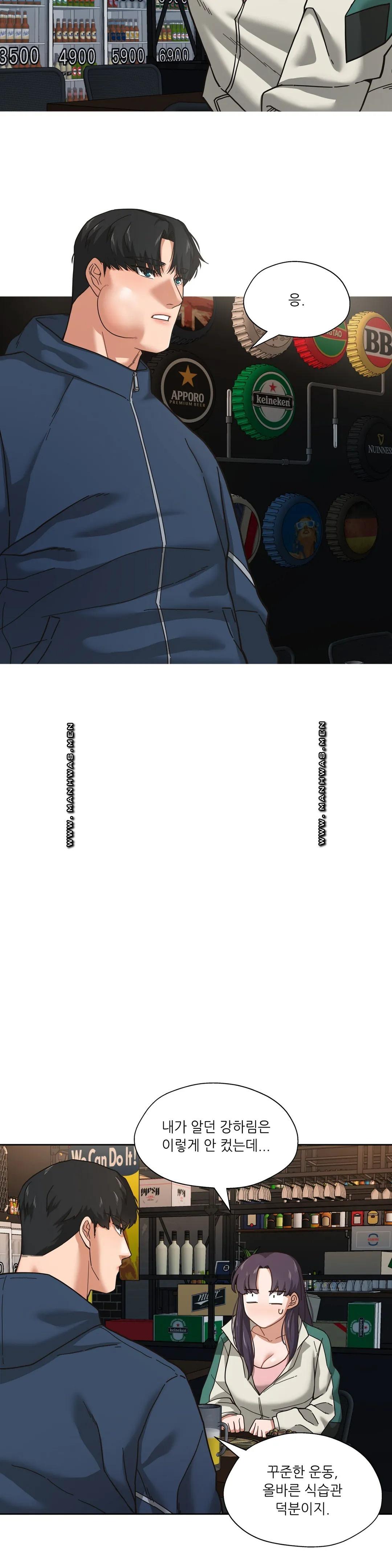 One Toten Raw Chapter 2 Page 18