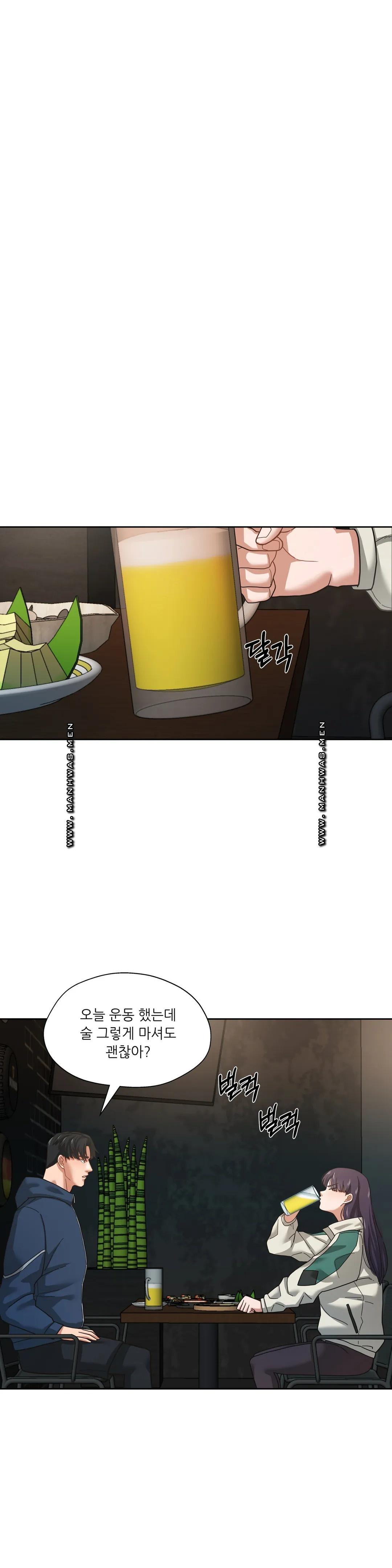 One Toten Raw Chapter 2 Page 19