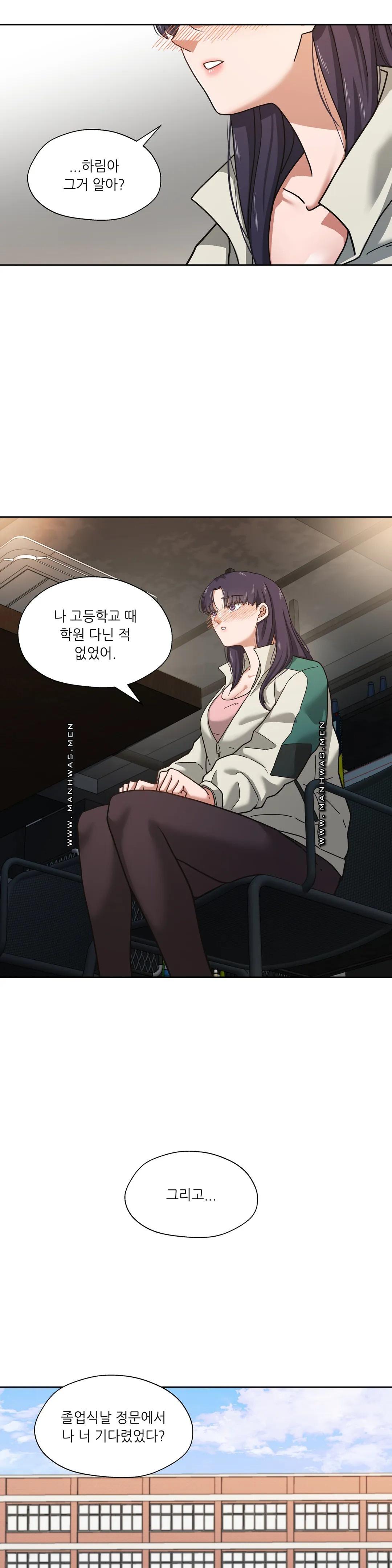 One Toten Raw Chapter 2 Page 22