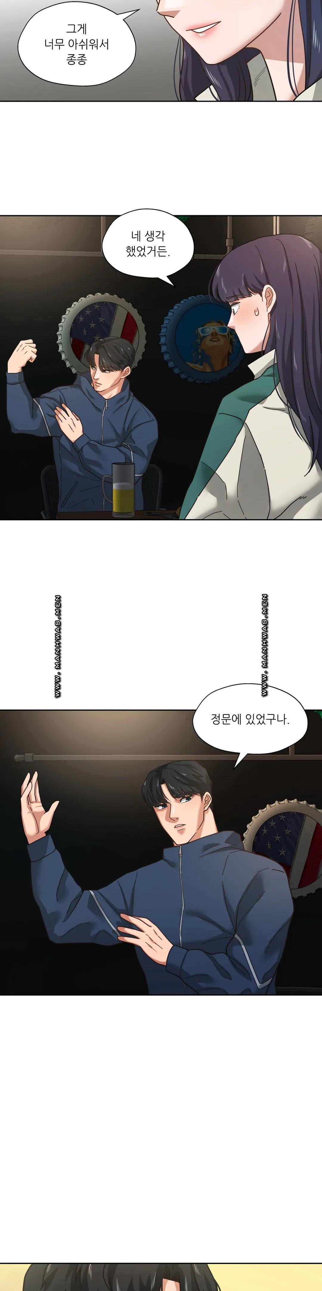 One Toten Raw Chapter 2 Page 24