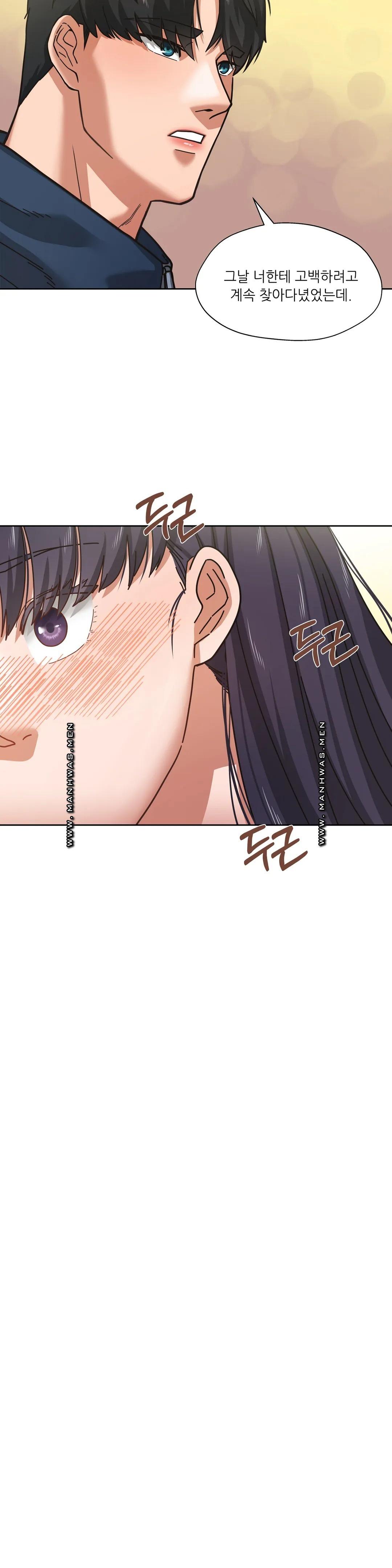 One Toten Raw Chapter 2 Page 25