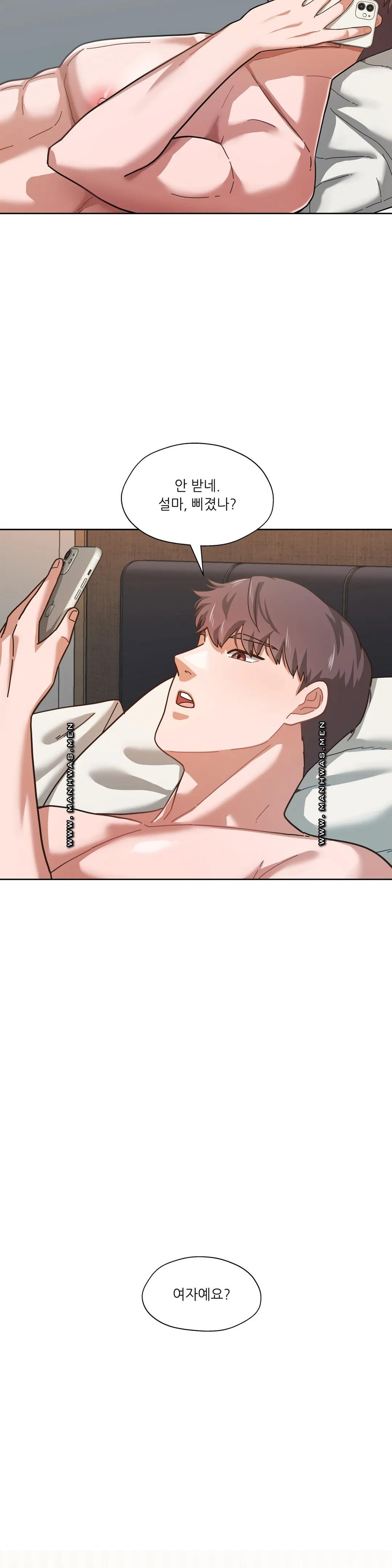 One Toten Raw Chapter 2 Page 29