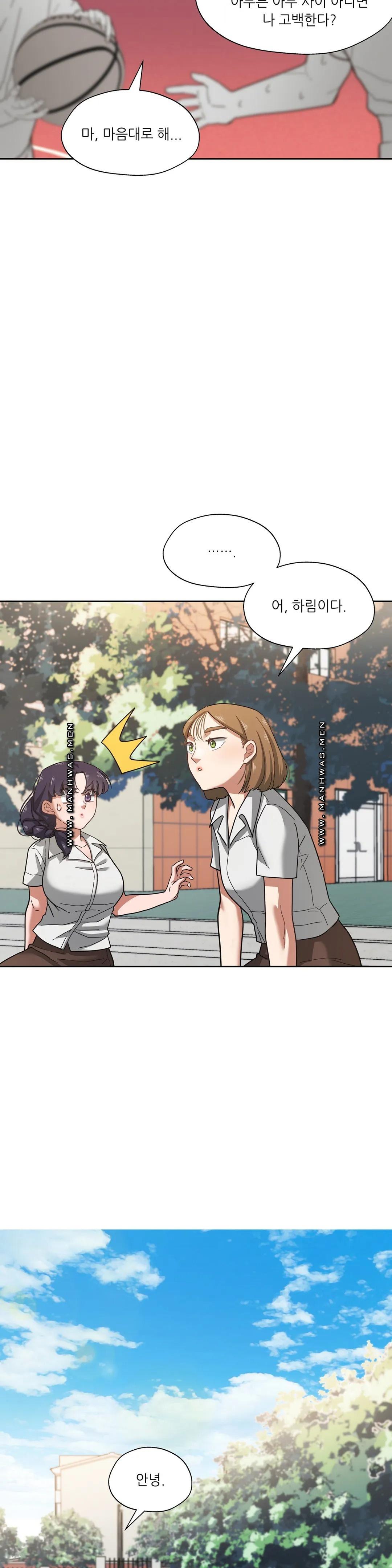One Toten Raw Chapter 2 Page 9