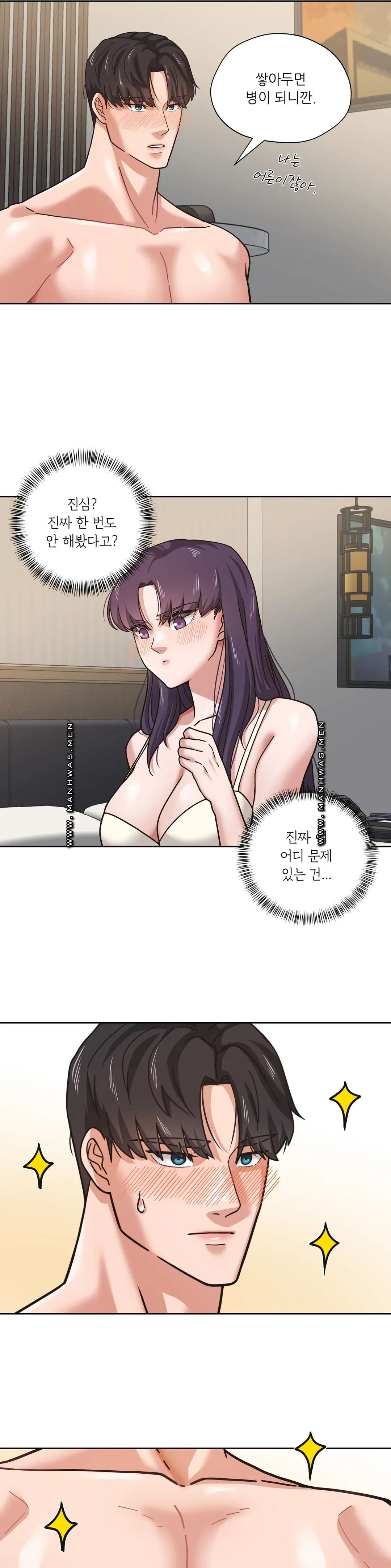 One Toten Raw Chapter 3 Page 12