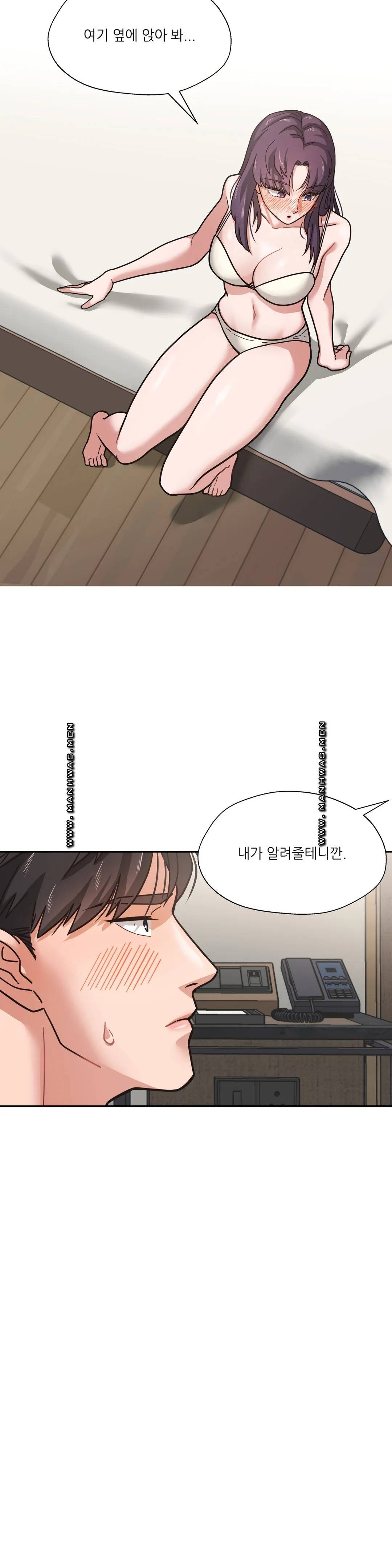 One Toten Raw Chapter 3 Page 16