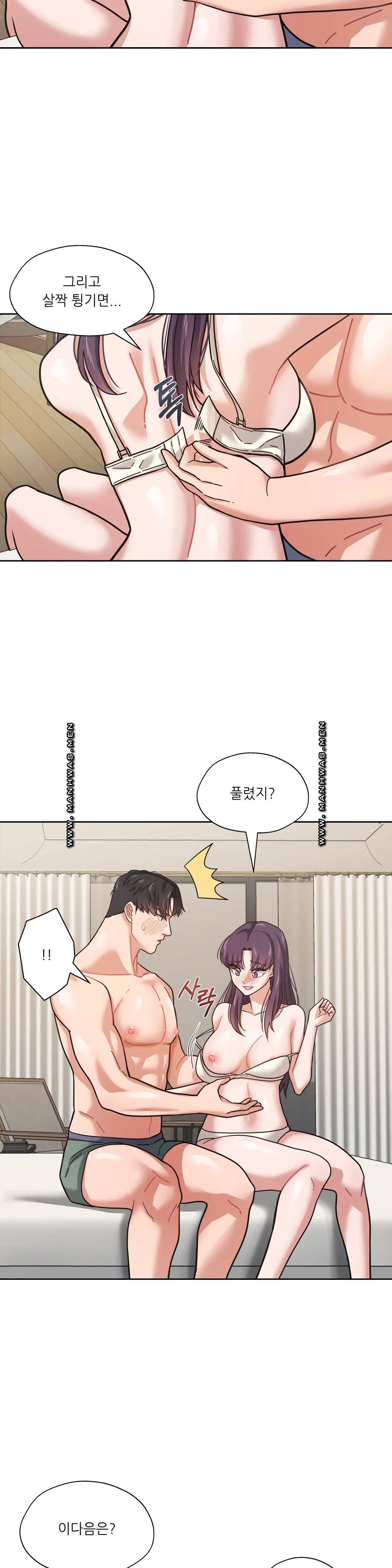 One Toten Raw Chapter 3 Page 19