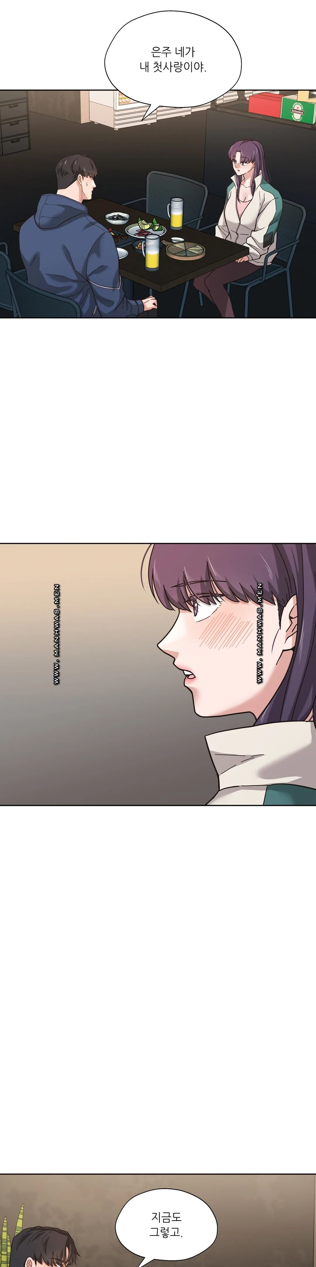 One Toten Raw Chapter 3 Page 2