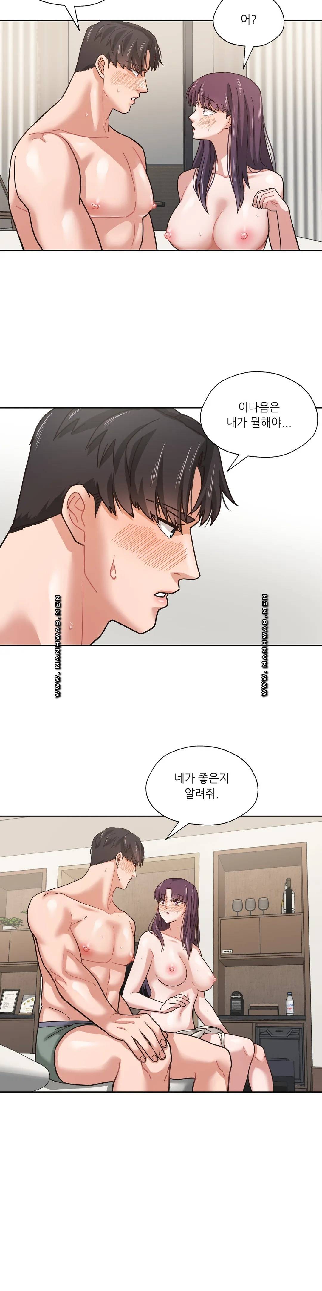 One Toten Raw Chapter 3 Page 20