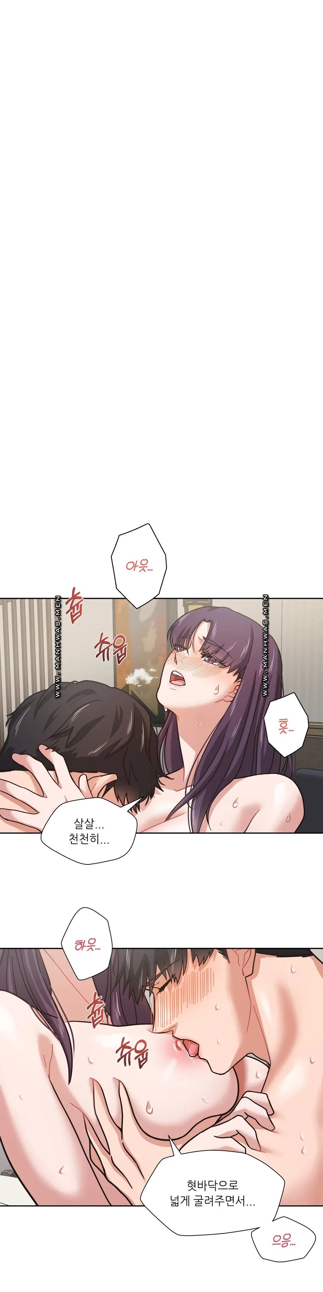 One Toten Raw Chapter 3 Page 21