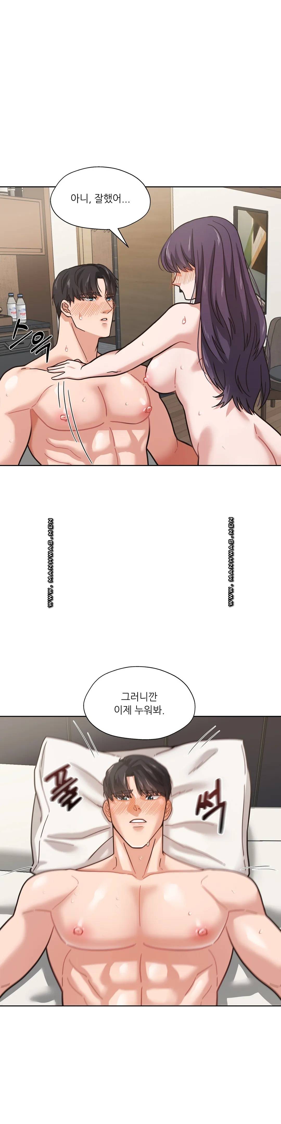 One Toten Raw Chapter 3 Page 26