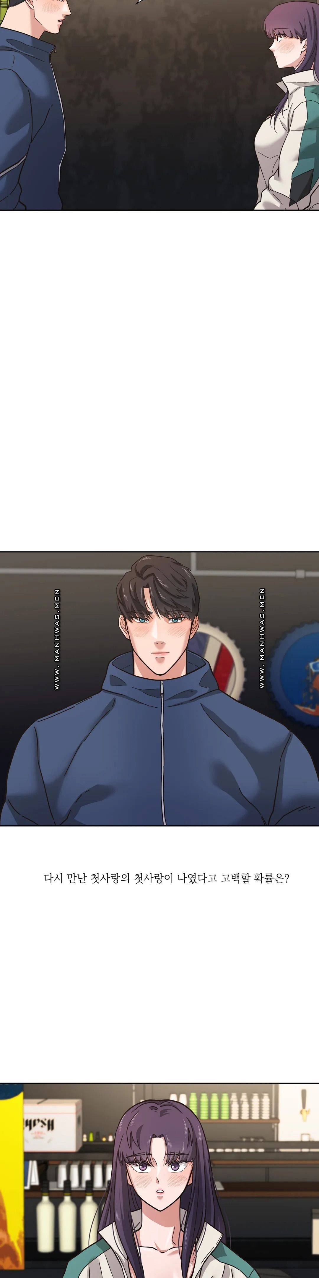 One Toten Raw Chapter 3 Page 3