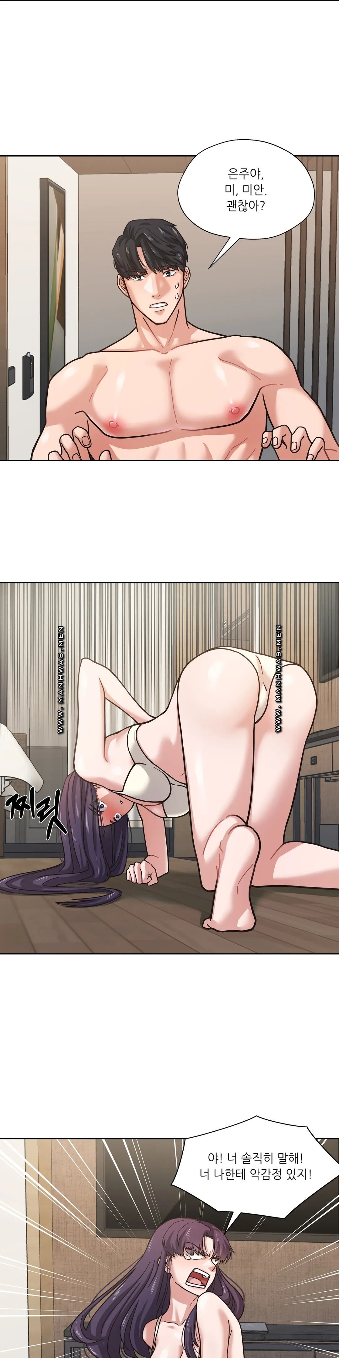 One Toten Raw Chapter 3 Page 7