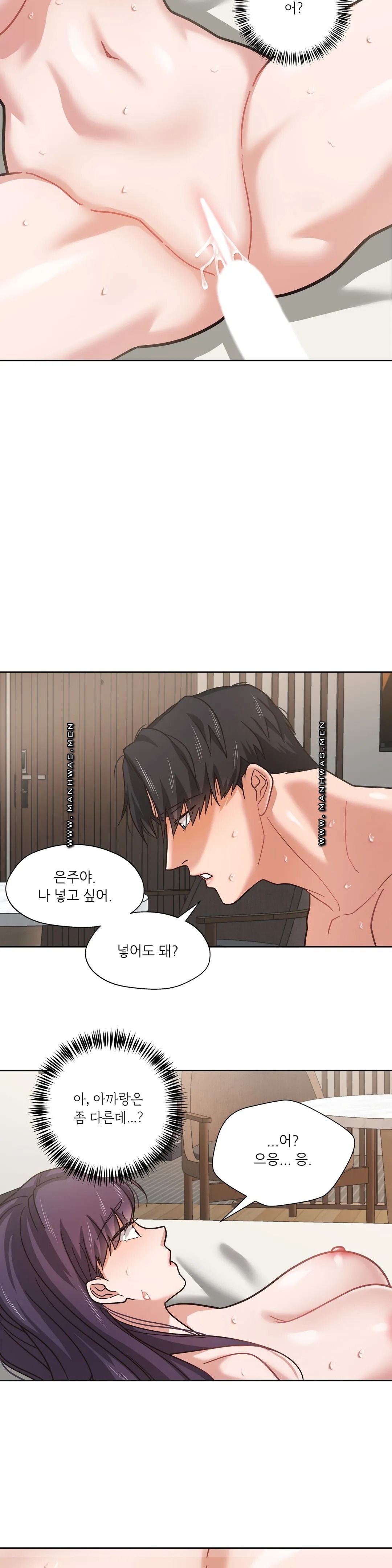 One Toten Raw Chapter 4 Page 17