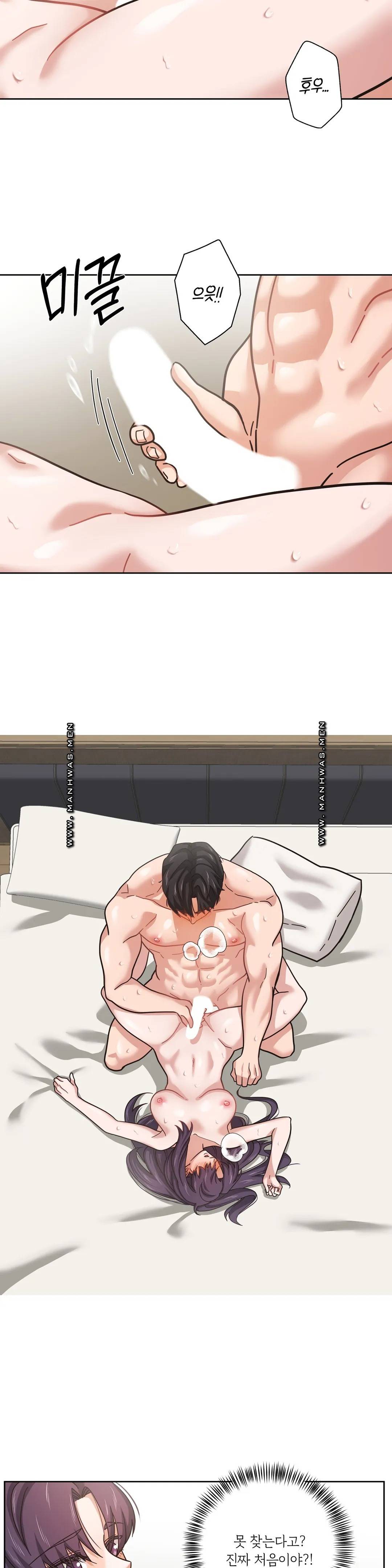 One Toten Raw Chapter 4 Page 19
