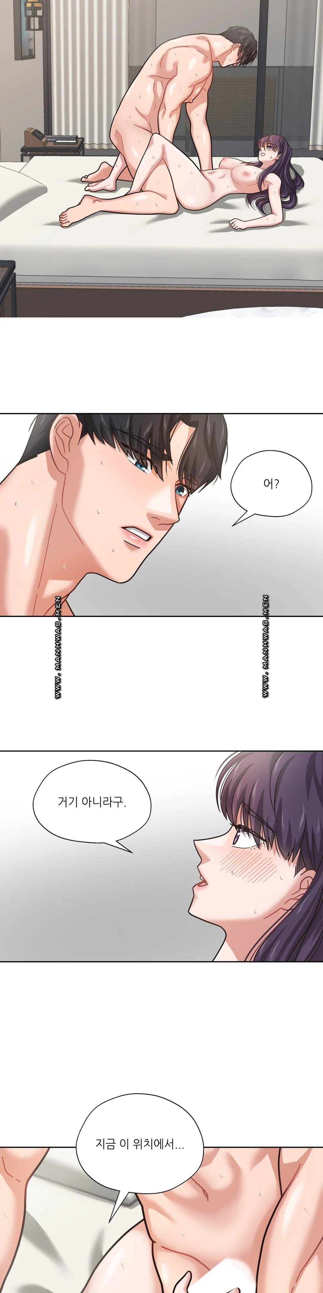 One Toten Raw Chapter 4 Page 21