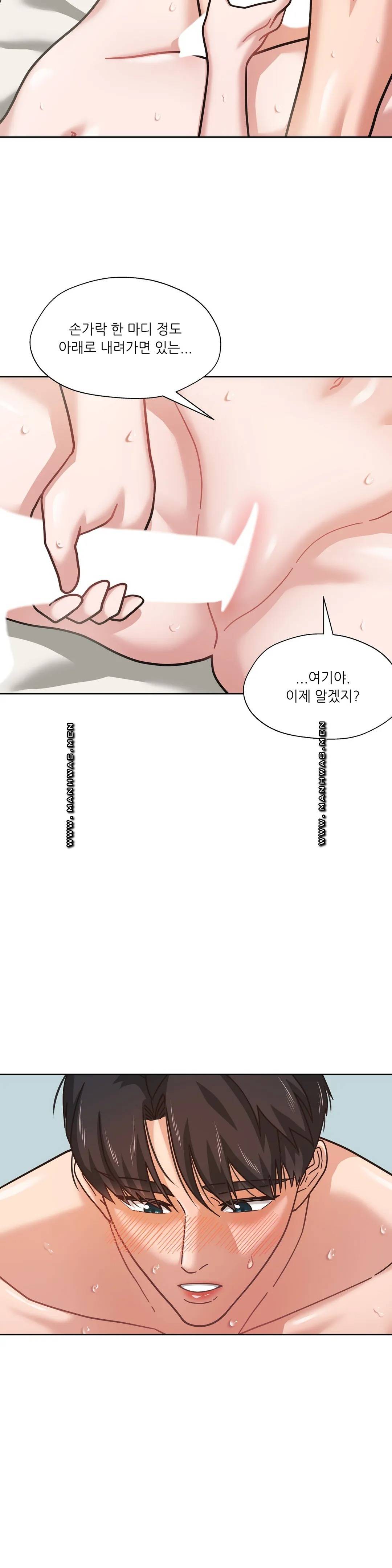 One Toten Raw Chapter 4 Page 22