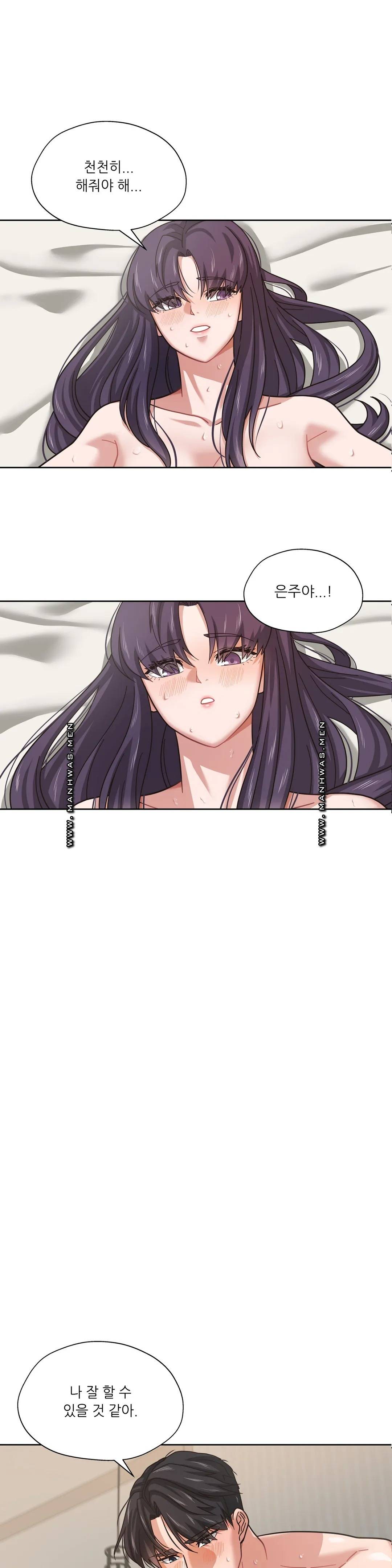 One Toten Raw Chapter 4 Page 23