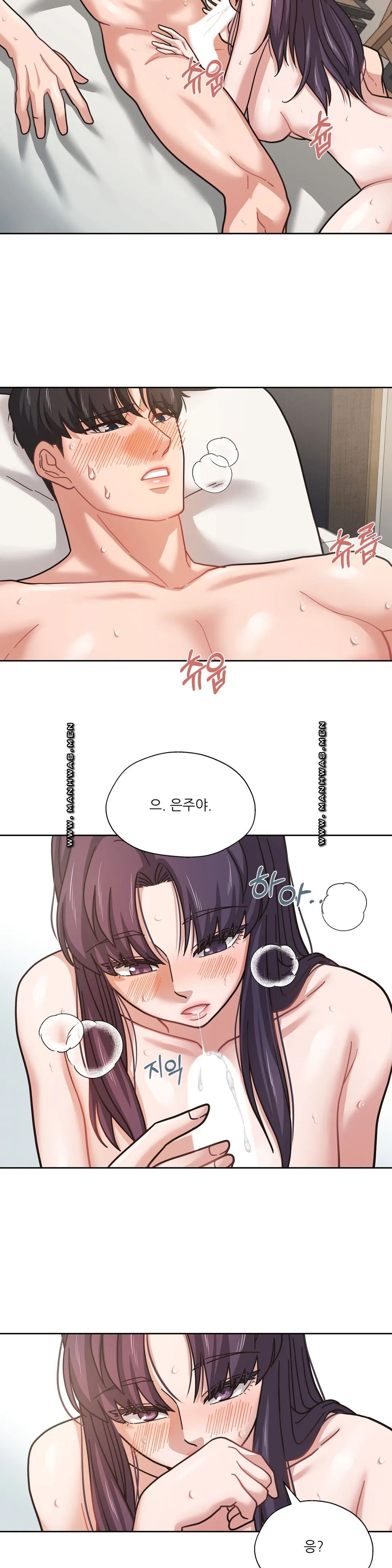 One Toten Raw Chapter 4 Page 8