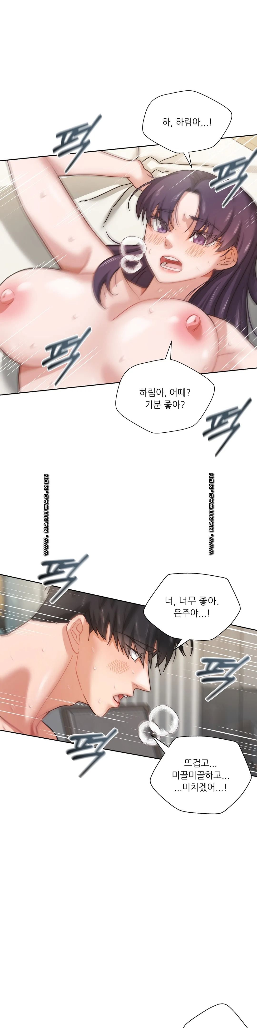 One Toten Raw Chapter 5 Page 10