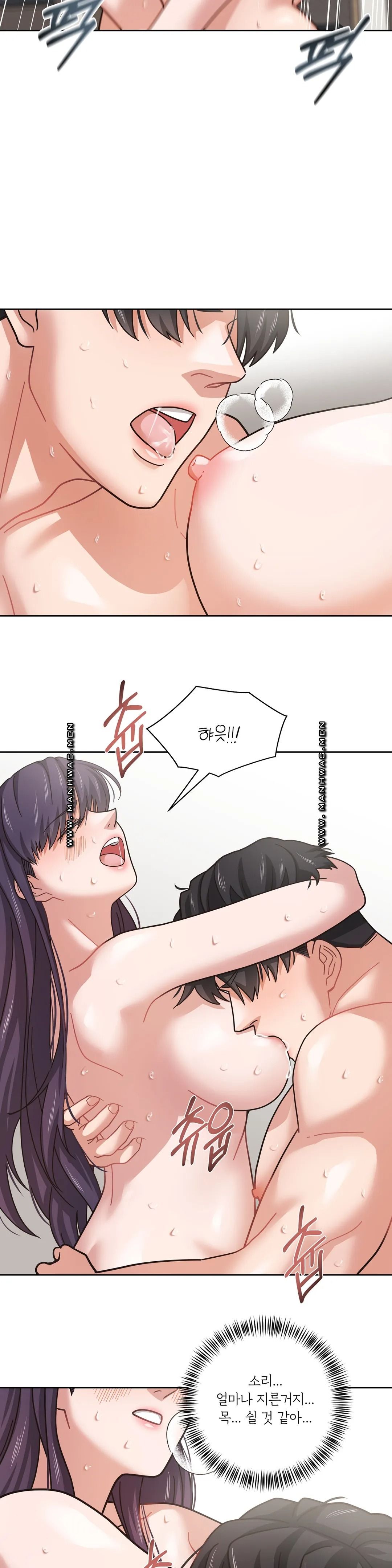 One Toten Raw Chapter 5 Page 14