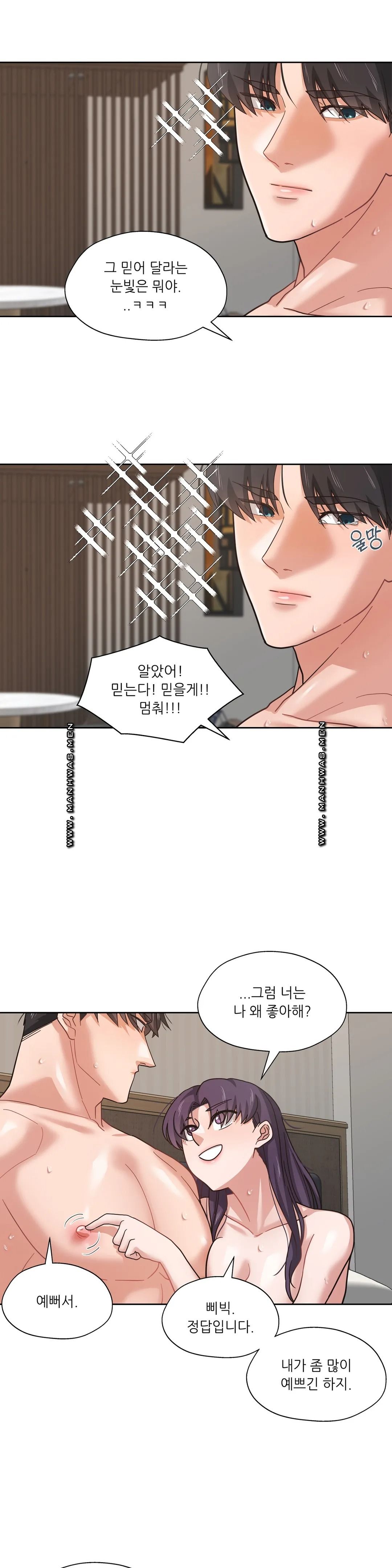One Toten Raw Chapter 5 Page 21