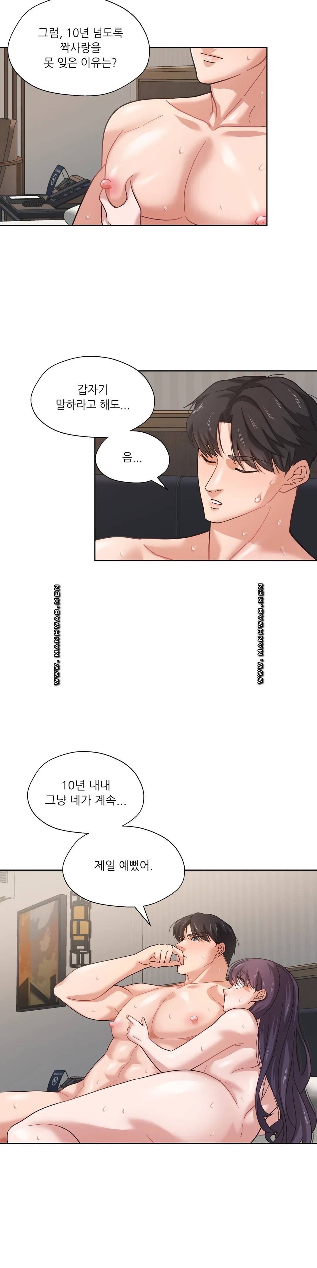 One Toten Raw Chapter 5 Page 22