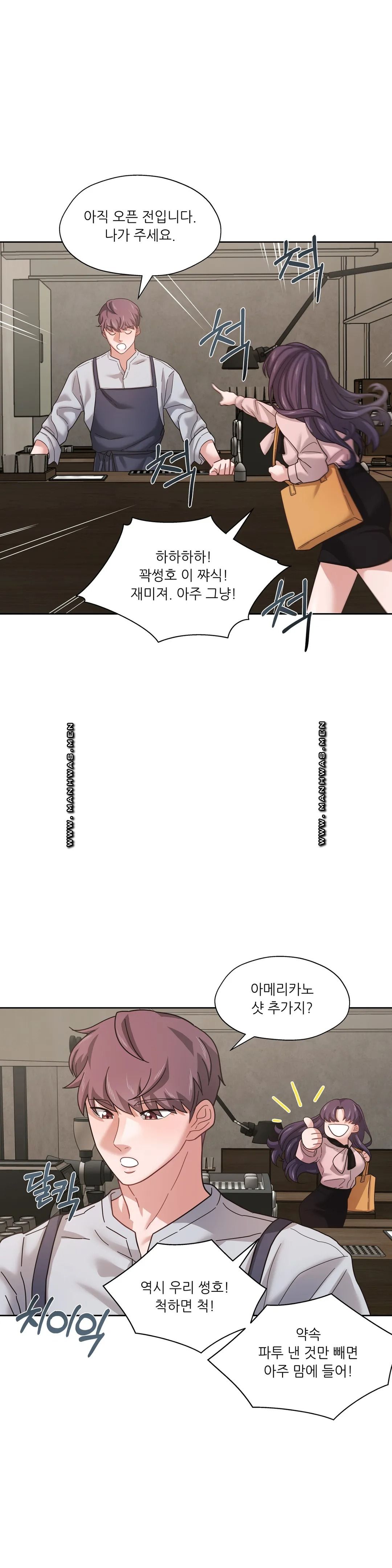 One Toten Raw Chapter 5 Page 26