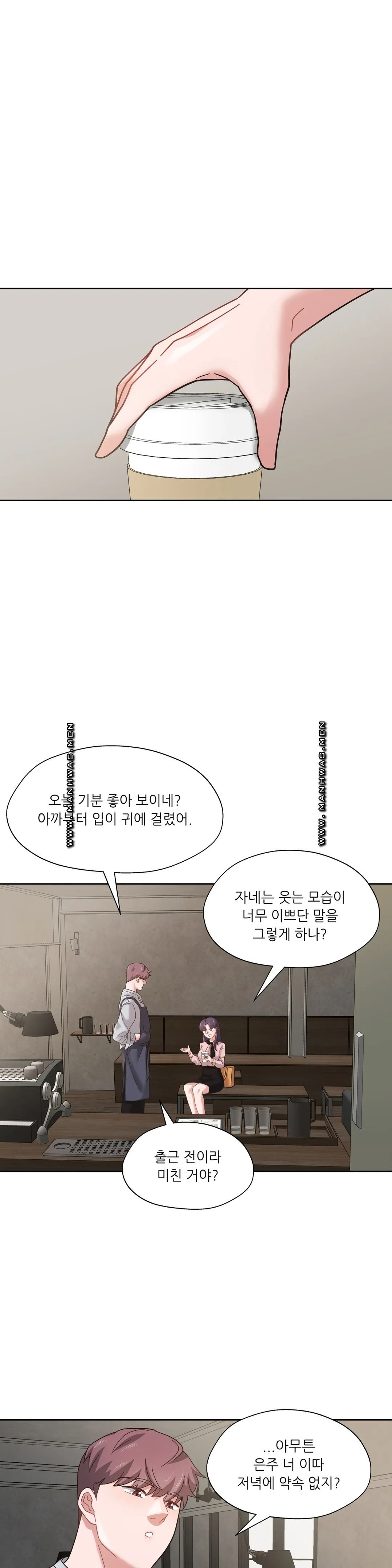 One Toten Raw Chapter 5 Page 27