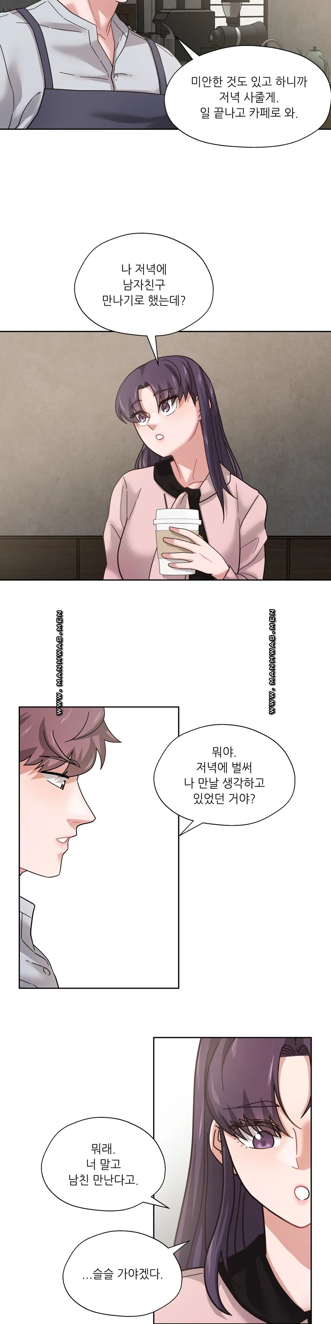 One Toten Raw Chapter 5 Page 28