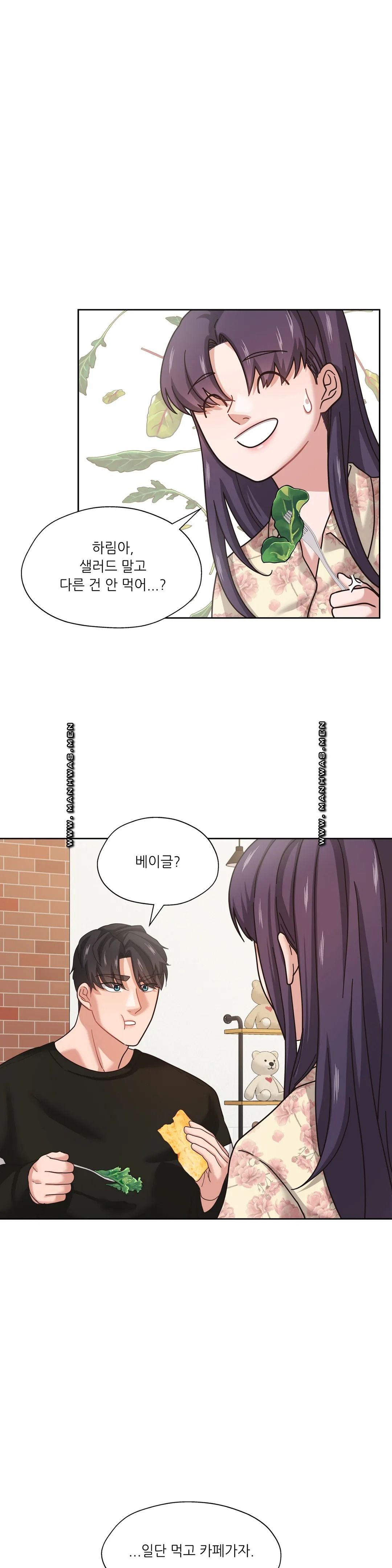 One Toten Raw Chapter 6 Page 11