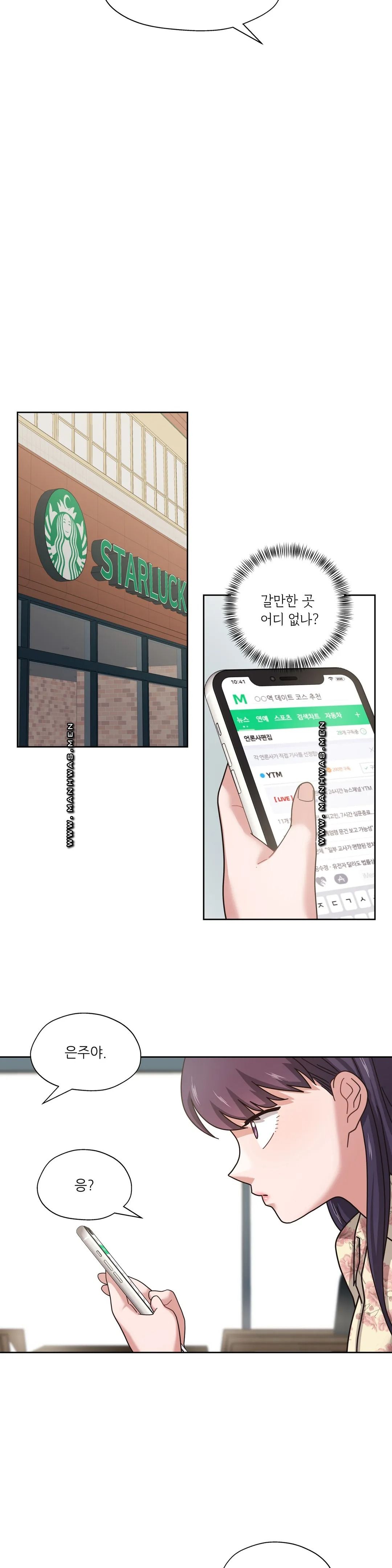 One Toten Raw Chapter 6 Page 12