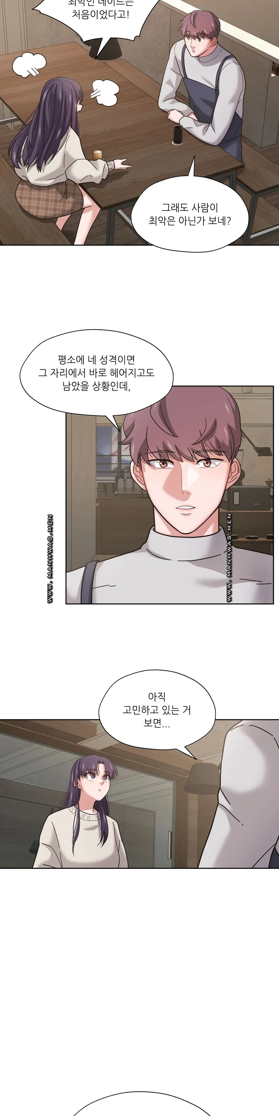 One Toten Raw Chapter 6 Page 16