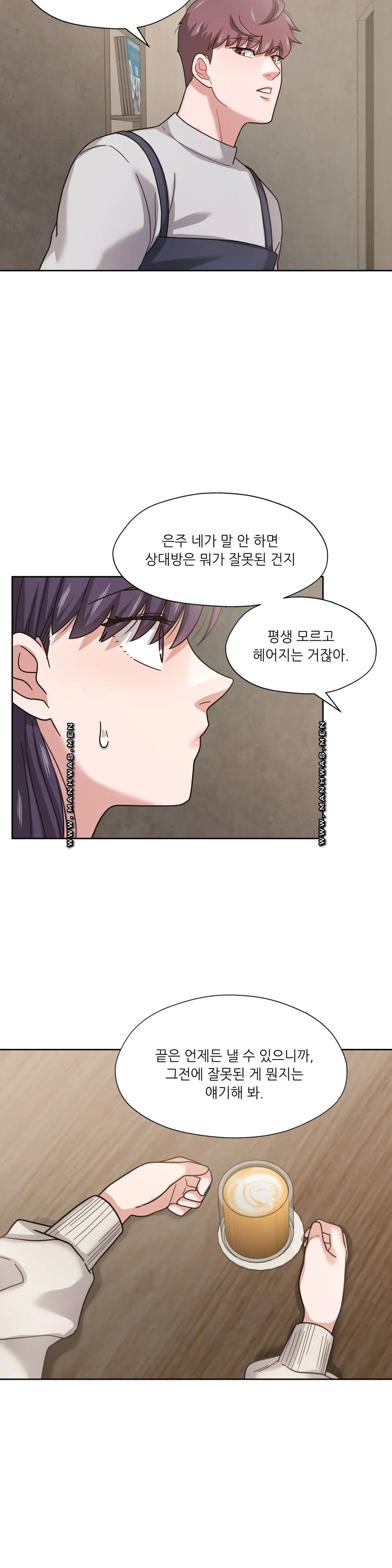 One Toten Raw Chapter 6 Page 18