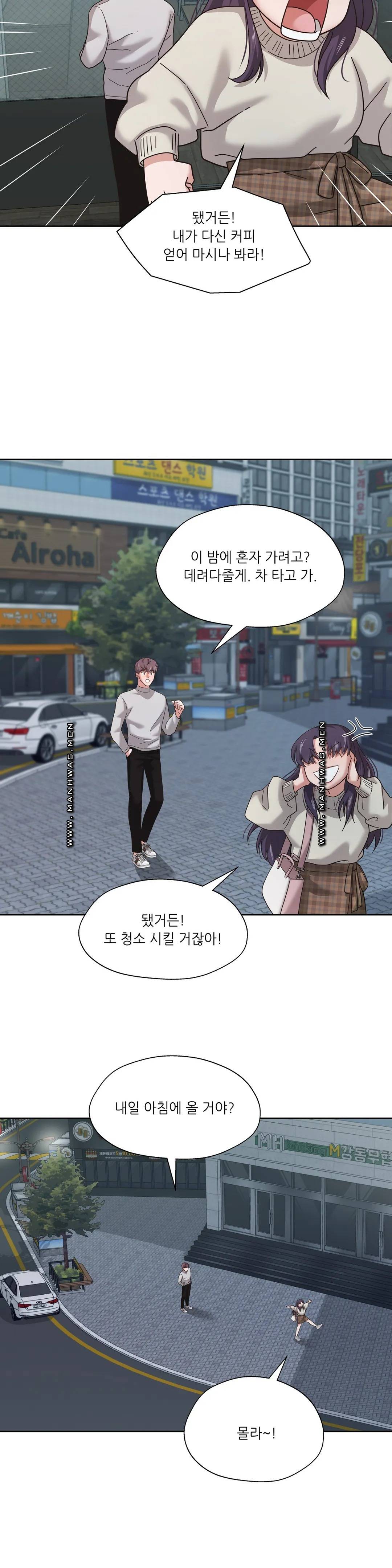 One Toten Raw Chapter 6 Page 23