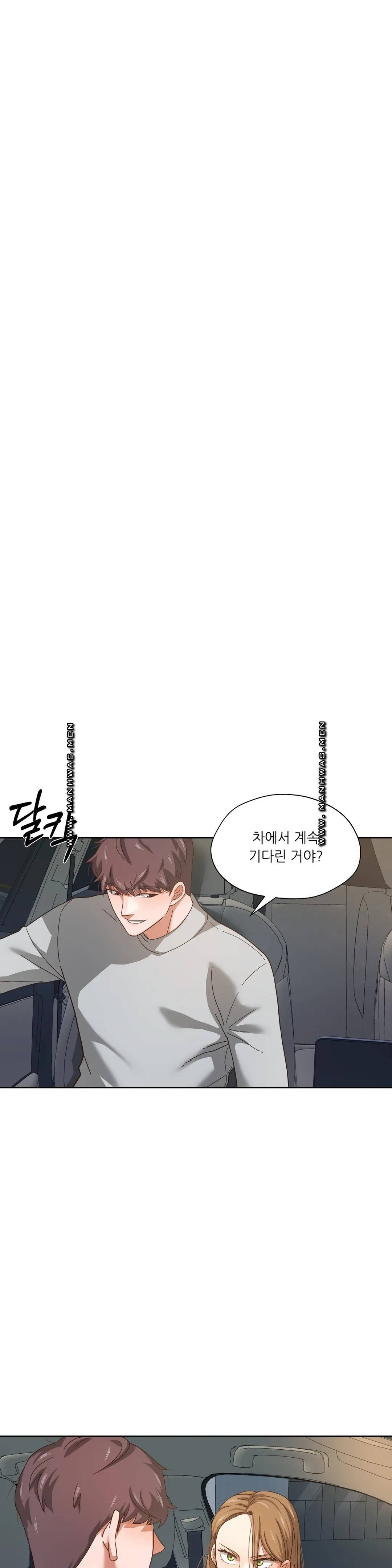 One Toten Raw Chapter 6 Page 25