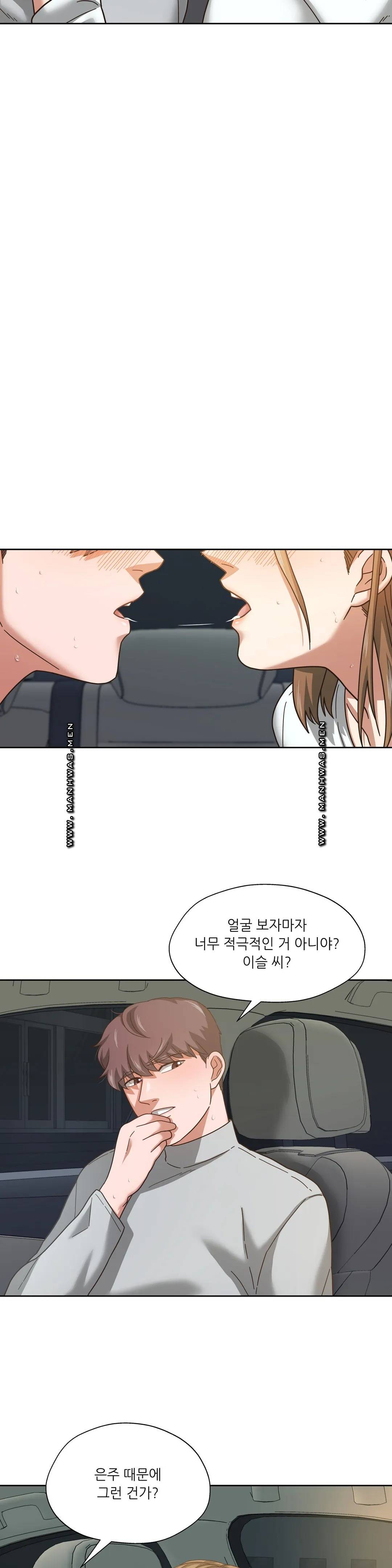 One Toten Raw Chapter 6 Page 27