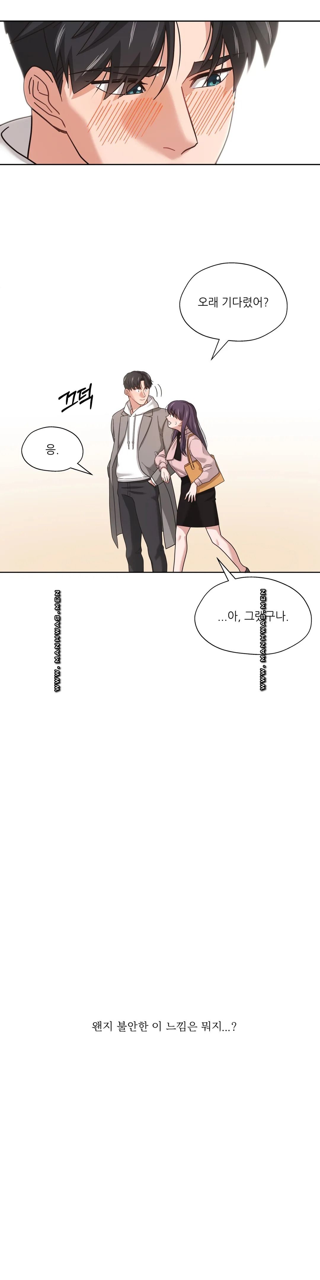 One Toten Raw Chapter 6 Page 3