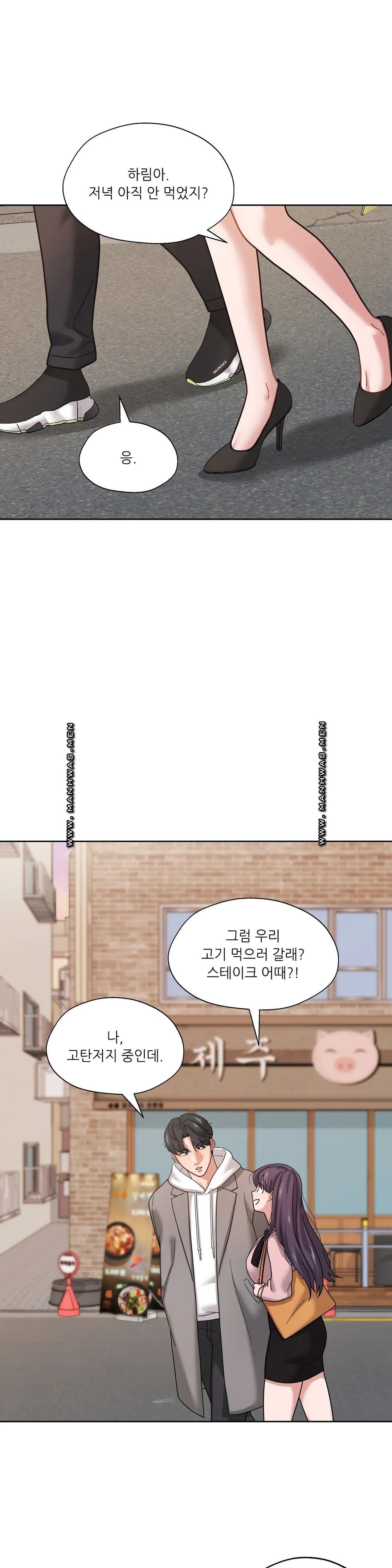 One Toten Raw Chapter 6 Page 7