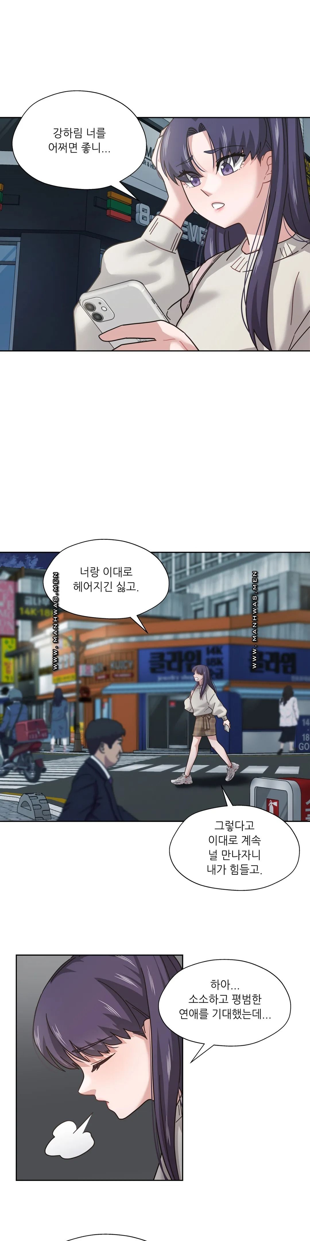 One Toten Raw Chapter 7 Page 13