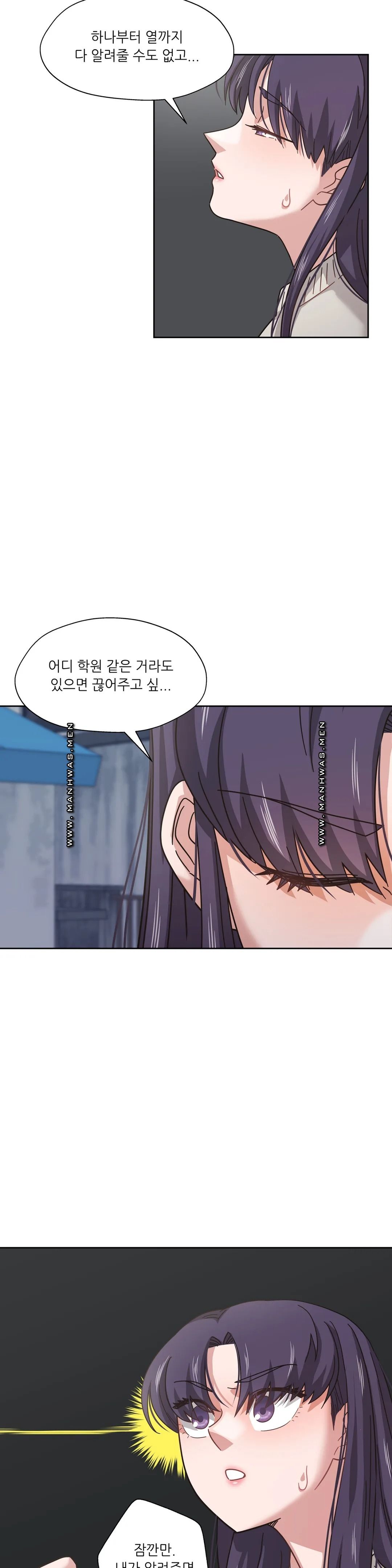 One Toten Raw Chapter 7 Page 14