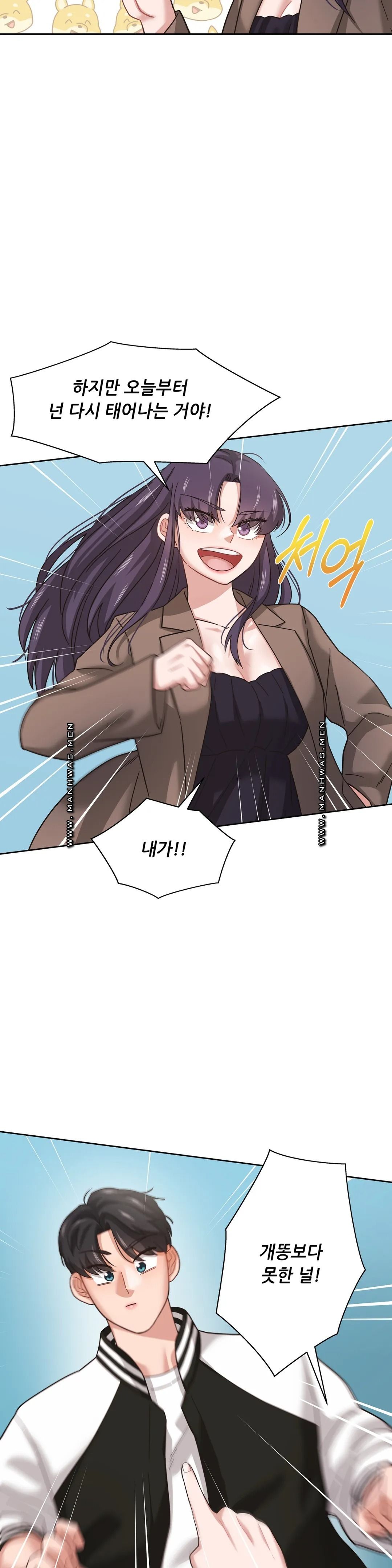 One Toten Raw Chapter 7 Page 18
