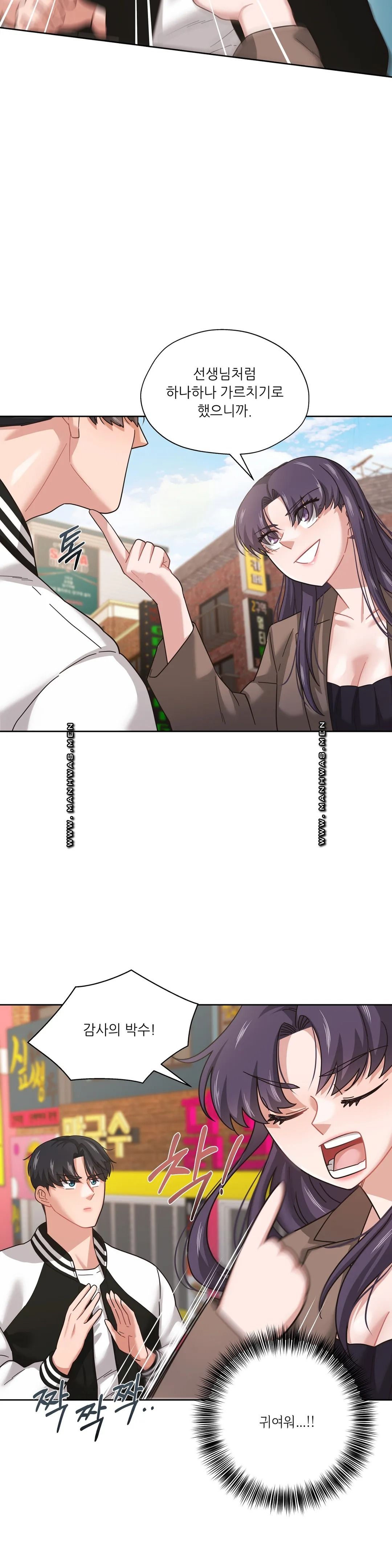 One Toten Raw Chapter 7 Page 19
