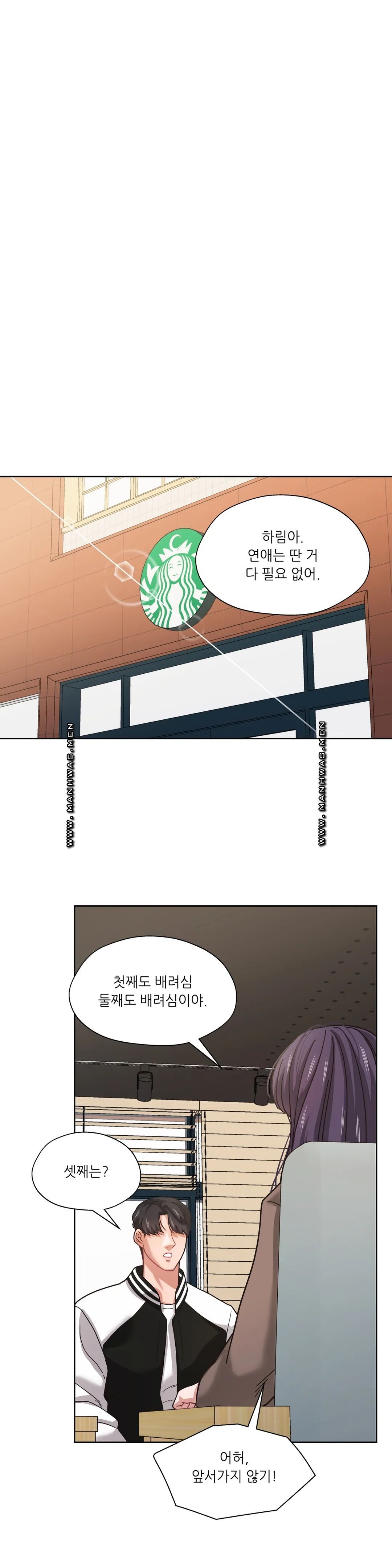 One Toten Raw Chapter 7 Page 20