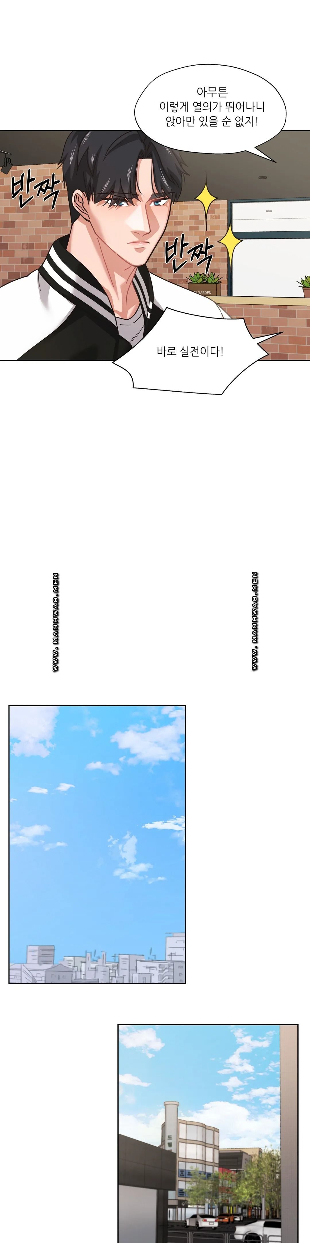 One Toten Raw Chapter 7 Page 21