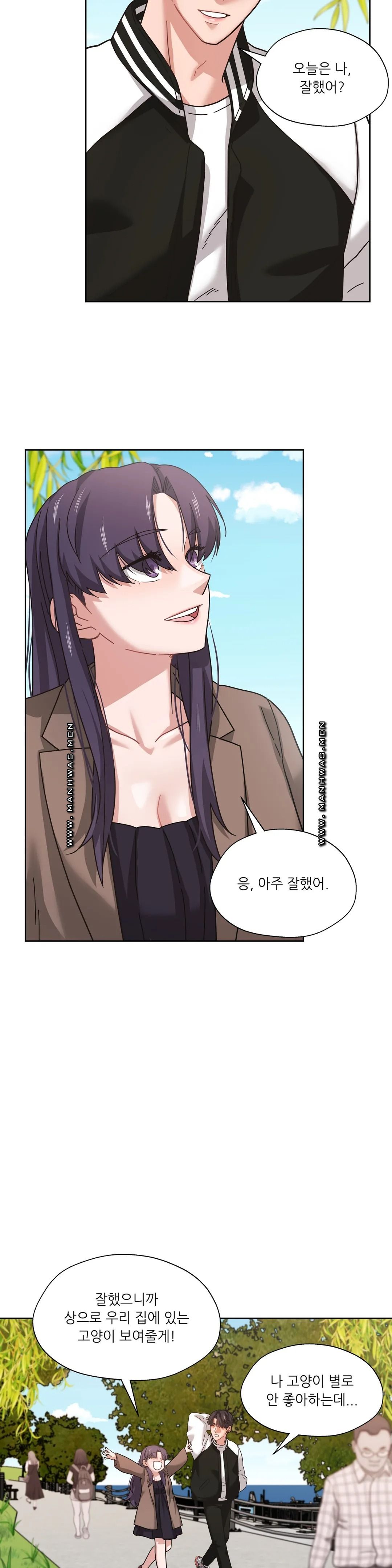 One Toten Raw Chapter 7 Page 27