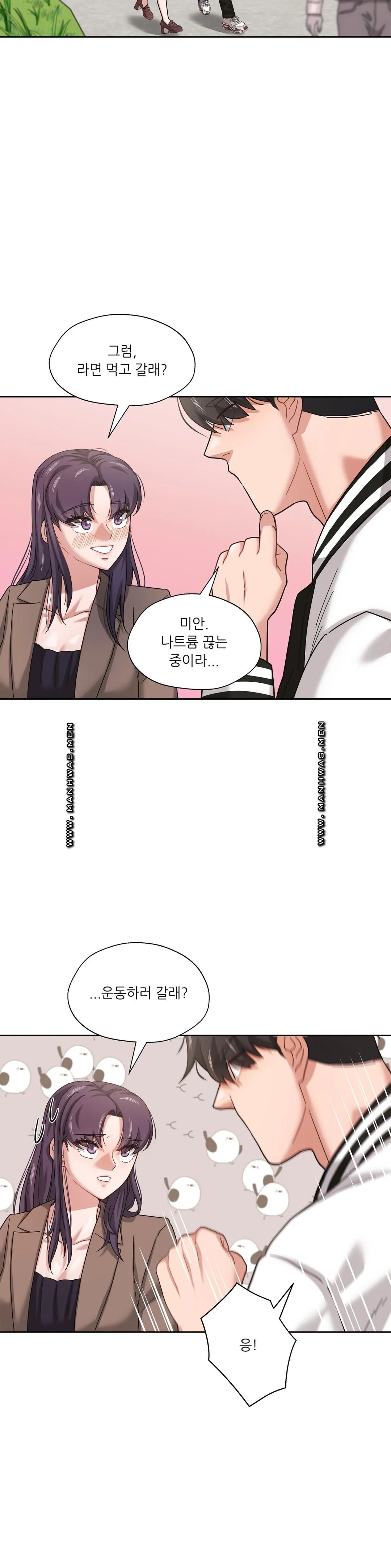 One Toten Raw Chapter 7 Page 28