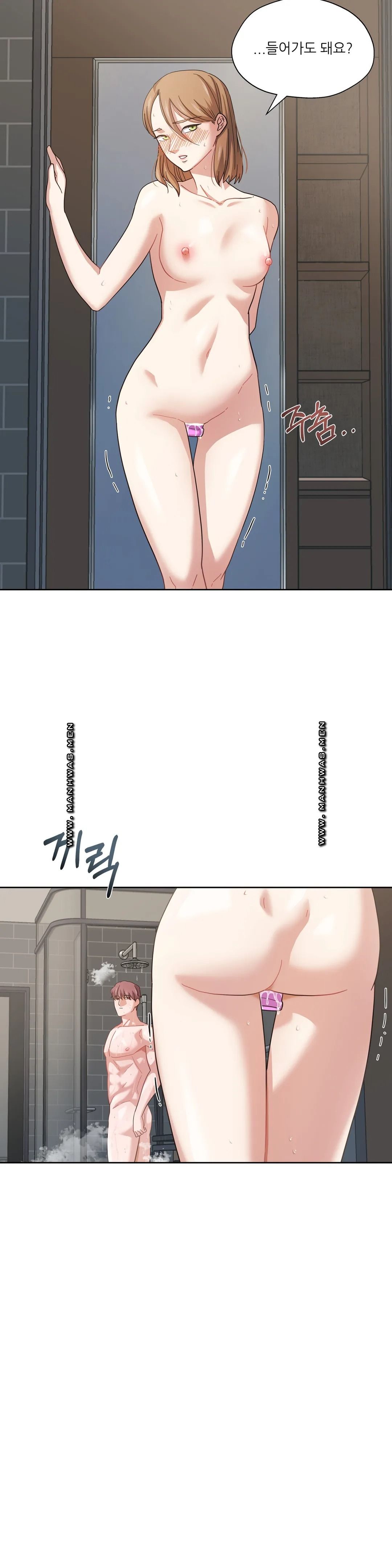 One Toten Raw Chapter 7 Page 3