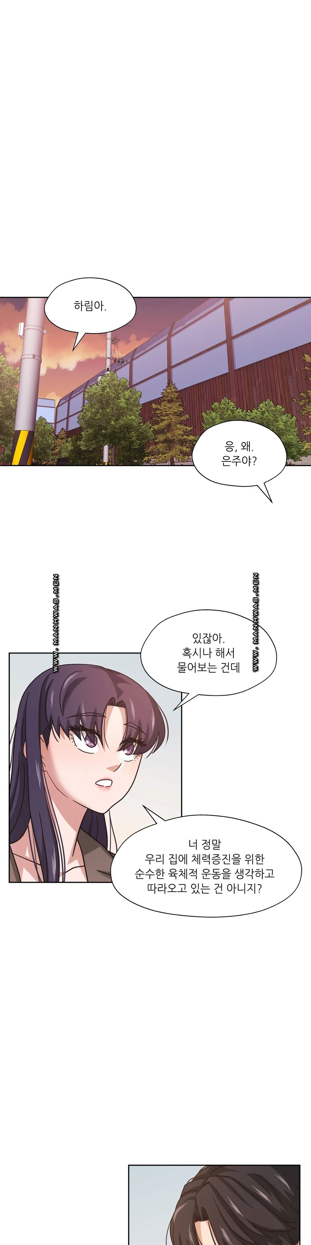 One Toten Raw Chapter 8 Page 1