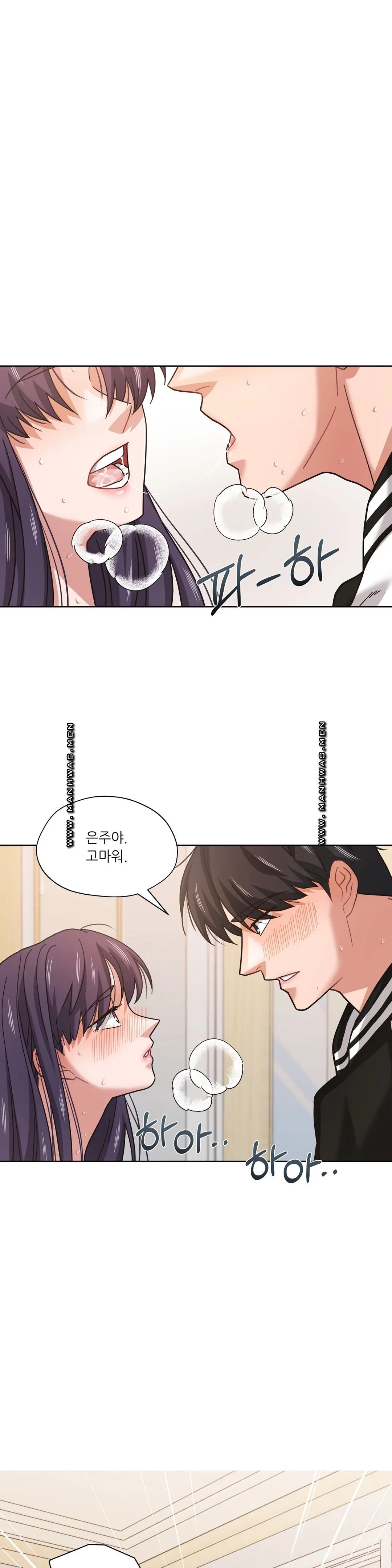 One Toten Raw Chapter 8 Page 17